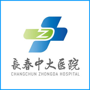 黔西南布依族苗族自治州|长春中大医院