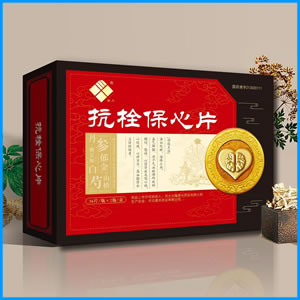 黔西南布依族苗族自治州|抗栓保心片 国药准字