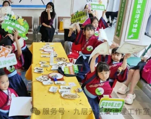 黔西南布依族苗族自治州|长春中大医院 &ldquo;小小中医传承人&rdquo; 开启一日沉浸式中医奇遇记